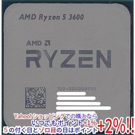 【中古】AMD Ryzen 5 3600 100-100000031 3.6GHz Socket AM4