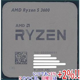 【中古】AMD Ryzen 5 3600 100-100000031 3.6GHz Socket AM4