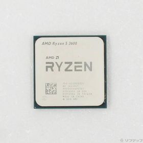 〔中古〕AMD(エーエムディー) Ryzen 5 3600 〔3.6GHz／SOCKET AM4〕〔377-ud〕