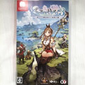 ライザのアトリエ3 ～終わりの錬金術士と秘密の鍵～ Switch 新品 2,900