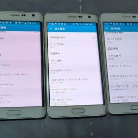 Samsung Galaxy Note edge SCL24 3台セット