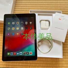 アイパッド(iPad)のアップル iPad 第6世代 WiFi 32GB スペースグレイ(タブレット) アイパッド(iPad)のアップル iPad 第6世代 WiFi 32GB スペースグレイ(タブレット)