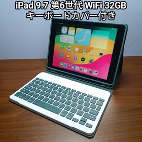 アップル(Apple)の(美品) iPad 9.7 第6世代 WiFi 32GB キーボード付き(タブレット) アップル(Apple)の(美品) iPad 9.7 第6世代 WiFi 32GB キーボード付き(タブレット)