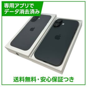 【バッテリー100%】iPhone 17 512GB ブラック SIMフリー