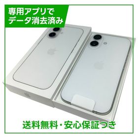 【未使用品】iPhone 17 512GB ホワイト SIMフリー