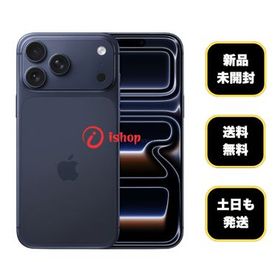 新品・未開封 iPhone 17 Pro 512GB ブルー 国内版 SIMフリー 送料無料