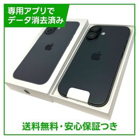【未使用品】iPhone 17 256GB ブラック SIMフリー