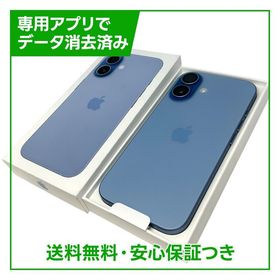 【未使用品】iPhone 17 256GB ミストブルー SIMフリー