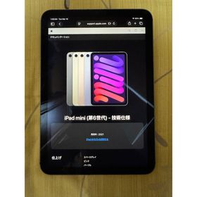 アップル(Apple)のアメリカ版 iPad mini 第6世代 Wi-Fi + セルラー 64GB(タブレット) アップル(Apple)のアメリカ版 iPad mini 第6世代 Wi-Fi + セルラー 64GB(タブレット)