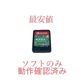 ニンテンドウ(任天堂)のピクミン3 デラックス(家庭用ゲームソフト)
