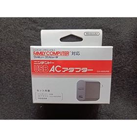 【中古】任天堂 ニンテンドー クラシックミニ ファミリーコンピュータ＆ＡＣアダプターセット(家庭用ゲーム機本体)