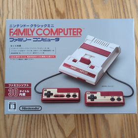ニンテンドウ(任天堂)のNintendo ニンテンドークラシックミニ ファミリーコンピュータ(家庭用ゲーム機本体)