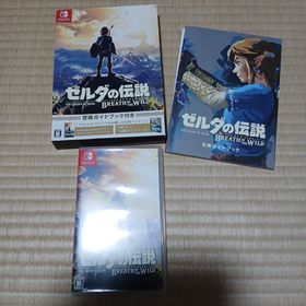 ゼルダの伝説 ブレス オブ ザ ワイルド Switch 中古 3,999円 | ネット