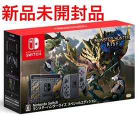 Nintendo Switch モンスターハンターライズ スペシャルエディション(家庭用ゲーム機本体) Nintendo Switch モンスターハンターライズ スペシャルエディション(家庭用ゲーム機本体)