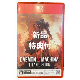 DAEMON X MACHINA TITANIC SCION（デモンエクスマキ…(家庭用ゲームソフト)