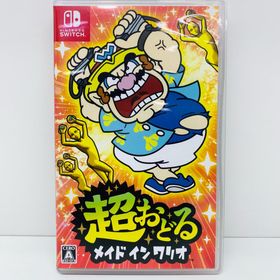 中古 超おどる メイド イン ワリオ Nintendo Switch アクション HAC-P-A9QEA(家庭用ゲームソフト)