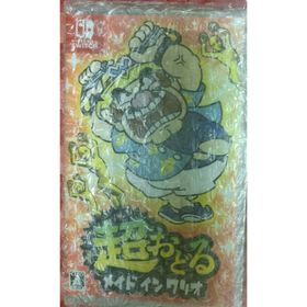 超おどる メイドインワリオ(家庭用ゲームソフト)