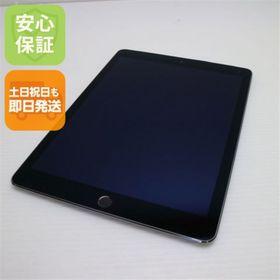 アップル(Apple)の超美品 SIMフリー iPad Air 2 64GB グレイ M444(タブレット)