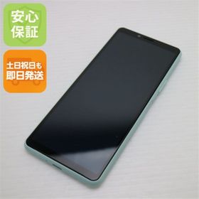 ソニー(SONY)の新品同様 SO-41A Xperia 10 II ミント M888(スマートフォン本体)