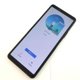 エクスペリア(Xperia)の【B】SO-41A/Xperia 10 II/351997116800147(スマートフォン本体)