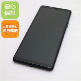 ソニー(SONY)の良品中古 SOV43 Xperia 10 II ブラック スマホ SONY 即日発送 土日祝発送OK M000(スマートフォン本体) ソニー(SONY)の良品中古 SOV43 Xperia 10 II ブラック スマホ SONY 即日発送 土日祝発送OK M000(スマートフォン本体)