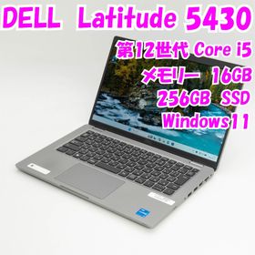 デル(DELL)の【中古品】Latitude 5430 DELL 14インチノートPC 第12世代Core i5 管31965(ノートPC)
