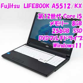フジツウ(富士通)の【中古品】LIFEBOOK A5512/KX Fujitsu 15.6インチ 第12世代Core i5 管29658(ノートPC) フジツウ(富士通)の【中古品】LIFEBOOK A5512/KX Fujitsu 15.6インチ 第12世代Core i5 管29658(ノートPC)