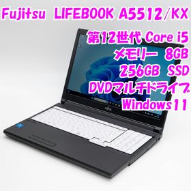 フジツウ(富士通)の【中古品】LIFEBOOK A5512/KX Fujitsu 15.6インチ 第12世代Core i5 管29665(ノートPC) フジツウ(富士通)の【中古品】LIFEBOOK A5512/KX Fujitsu 15.6インチ 第12世代Core i5 管29665(ノートPC)
