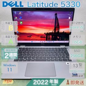 デル(DELL)のDELL Latitude 5330 Core i5 第12世代 メモリ16GB(ノートPC) デル(DELL)のDELL Latitude 5330 Core i5 第12世代 メモリ16GB(ノートPC)