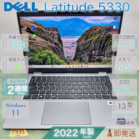 デル(DELL)のDELL Latitude 5330 Core i5 第12世代 メモリ16GB(ノートPC) デル(DELL)のDELL Latitude 5330 Core i5 第12世代 メモリ16GB(ノートPC)