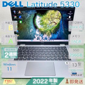 デル(DELL)のDELL Latitude 5330 Core i5 第12世代 メモリ16GB(ノートPC) デル(DELL)のDELL Latitude 5330 Core i5 第12世代 メモリ16GB(ノートPC)