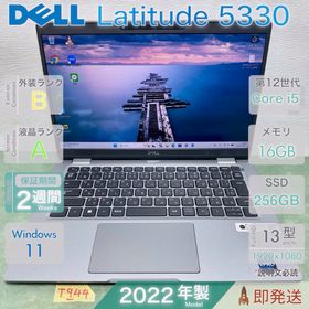 デル(DELL)のDELL Latitude 5330 Core i5 12世代 16GB(ノートPC) デル(DELL)のDELL Latitude 5330 Core i5 12世代 16GB(ノートPC)