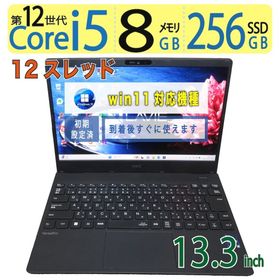 【美品 極上 超高速PC】◆ NEC PC-VKT44NZGG / 13.3型 ◆超速 Core i5-1235U /高速 256GB SSD /メモリ 8GB ◆最新 Windows 11 Pro / Office ◆ 到着後すぐに使える win11対応 副業 テレワーク 中古良品 ネット授業(ノートPC) 【美品 極上 超高速PC】◆ NEC PC-VKT44NZGG / 13.3型 ◆超速 Core i5-1235U /高速 256GB SSD /メモリ 8GB ◆最新 Windows 11 Pro / Office ◆ 到着後すぐに使える win11対応 副業 テレワーク 中古良品 ネット授業(ノートPC)
