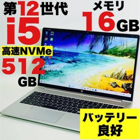ヒューレットパッカード(hp)のCore i5 1235U✨12世代✨PROBOOK 450G9✨HP✨パソコン(ノートPC) ヒューレットパッカード(hp)のCore i5 1235U✨12世代✨PROBOOK 450G9✨HP✨パソコン(ノートPC)