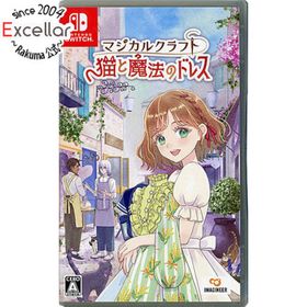 ニンテンドースイッチ(Nintendo Switch)のマジカルクラフト 猫と魔法のドレス 早期購入特典付き Nintendo Switch(家庭用ゲームソフト)