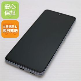ギャラクシー(Galaxy)のSCV48 Galaxy A41 ホワイト M999(スマートフォン本体)