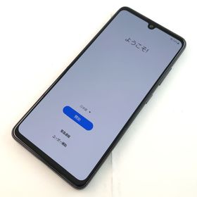 ギャラクシー(Galaxy)の【B】SC-41A/Galaxy A41/355518112626561(スマートフォン本体)