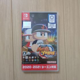 コナミ(KONAMI)のeBASEBALLパワフルプロ野球2020(家庭用ゲームソフト)
