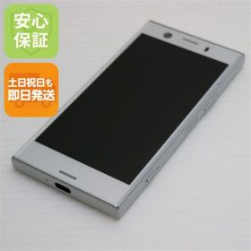 エクスペリア(Xperia)の超美品 SO-02K シルバー 本体 白ロム M222(スマートフォン本体) エクスペリア(Xperia)の超美品 SO-02K シルバー 本体 白ロム M222(スマートフォン本体)