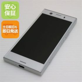 エクスペリア(Xperia)の超美品 SO-02K シルバー 本体 白ロム M222(スマートフォン本体) エクスペリア(Xperia)の超美品 SO-02K シルバー 本体 白ロム M222(スマートフォン本体)