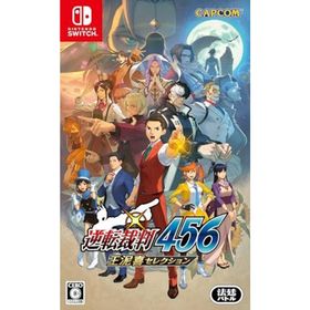 【中古】「非常に良い」逆転裁判456 王泥喜セレクション -Switch(家庭用ゲームソフト)