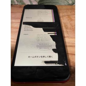 アイフォーン(iPhone)のiPhone SE 第2世代 256gb ジャンク(スマートフォン本体) アイフォーン(iPhone)のiPhone SE 第2世代 256gb ジャンク(スマートフォン本体)