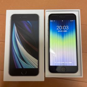 iPhone SE2世代(スマートフォン本体) iPhone SE2世代(スマートフォン本体)