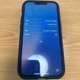 アイフォーン(iPhone)のiPhone13 128GB(スマートフォン本体)