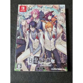 白と黒のアリス for Nintendo Switch 限定版(家庭用ゲームソフト)