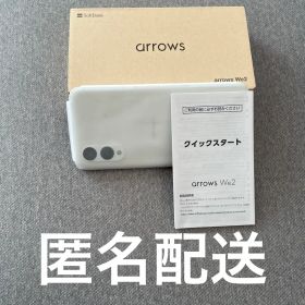 【新品未使用】arrows we2 ミストホワイト ソフトバンク取説 外箱付き