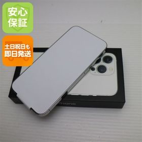 アイフォーン(iPhone)の新品 SIMフリー iPhone13 Pro 128GB シルバー M999(スマートフォン本体)