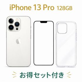アイフォーン(iPhone)のiPhone 13 Pro 128GB MLUF3J/A - 6978(スマートフォン本体)