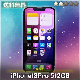アイフォーン(iPhone)の{匿名送料無料}SIMフリー iPhone13Pro 512GB [153](スマートフォン本体)