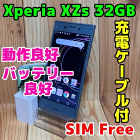 SIMフリー 本体 Xperia XZs 32 GB SO-03J 351G4
